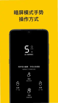 读书瞳预览图
