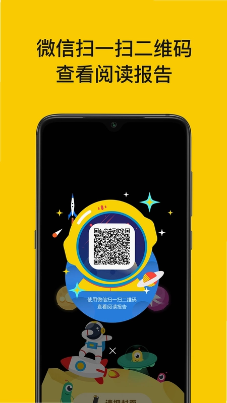 读书瞳预览图