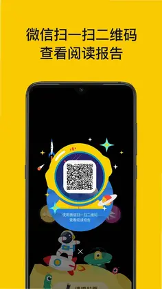 读书瞳预览图