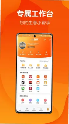 二童网预览图
