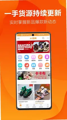 二童网预览图