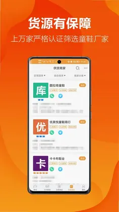 二童网预览图