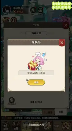 ���׹켣����Ԥ��ͼ