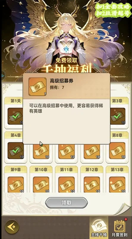 纯白轨迹手游预览图