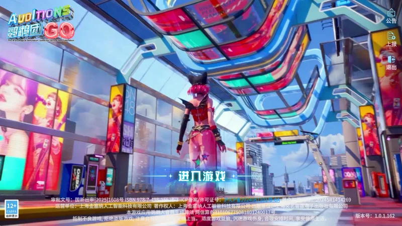 鹦鹉团预览图