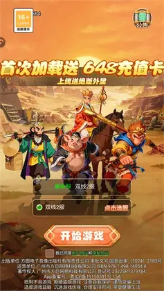 超级新宠物预览图