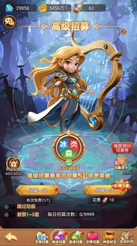 战争联盟截图 战争联盟截图