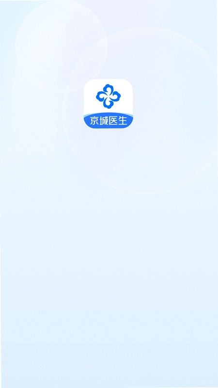 京城医生预览图
