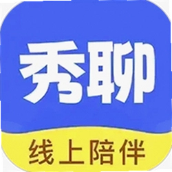 秀聊最新版本