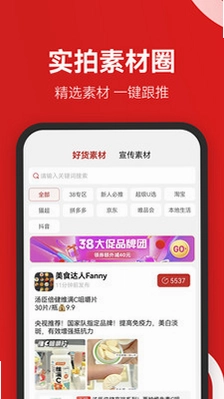 省推预览图