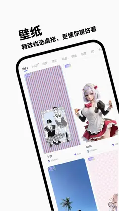 宠语实时翻译器预览图