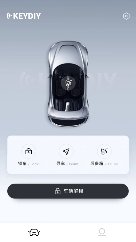 KD手机钥匙固件更新