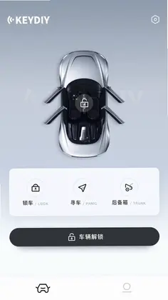 KD手机钥匙预览图