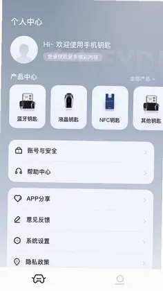 KD手机钥匙预览图