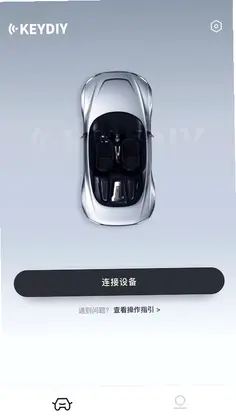 KD手机钥匙预览图
