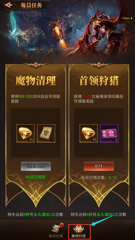 新月大陆截图 新月大陆截图