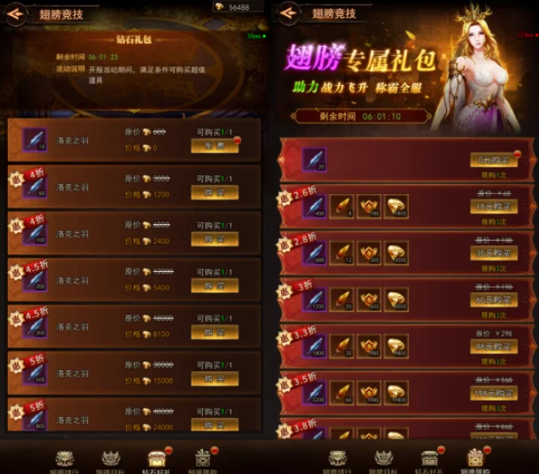 新月大陆截图 新月大陆截图