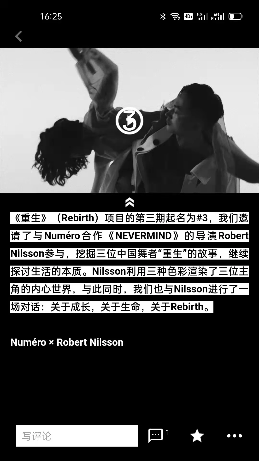 iFashion时尚灵感