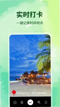 水印制作相机预览图