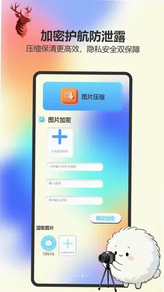 椰子相机预览图