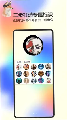 椰子相机预览图