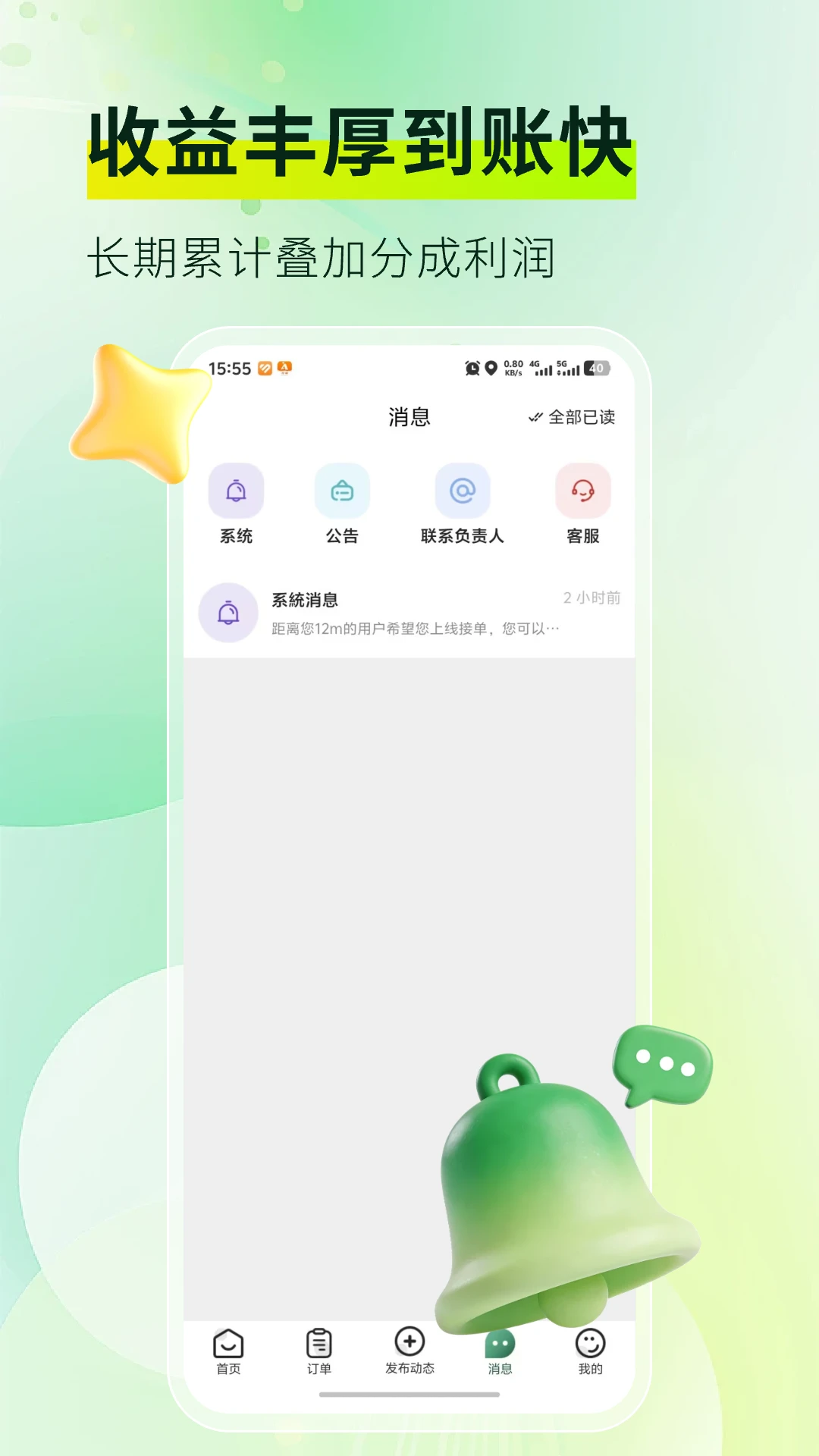 ��Ħ���Ҽ�ʦ����������