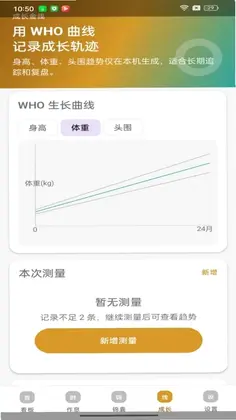 黄金福宝预览图