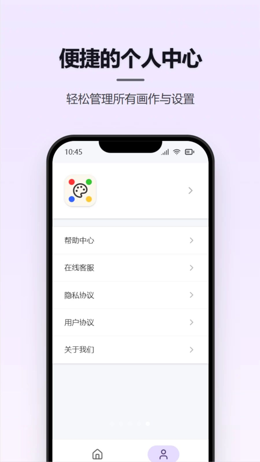 涂鸦手写画板导出分享
