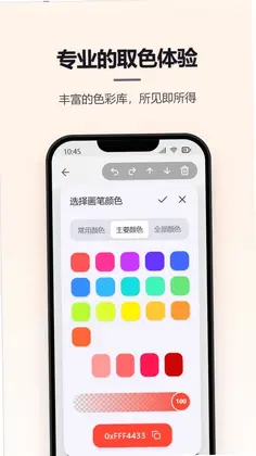 Ϳѻ��д����Ԥ��ͼ