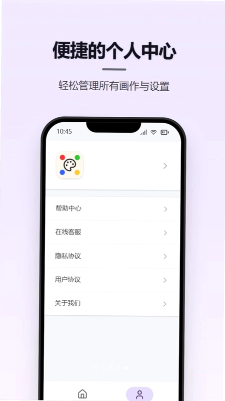 涂鸦手写画板预览图