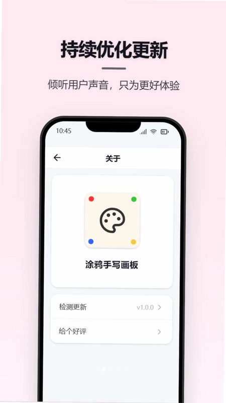 涂鸦手写画板预览图