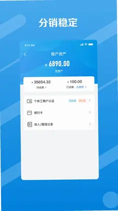 邮业务预览图