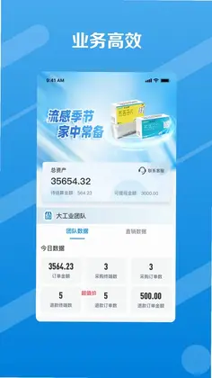 邮业务预览图