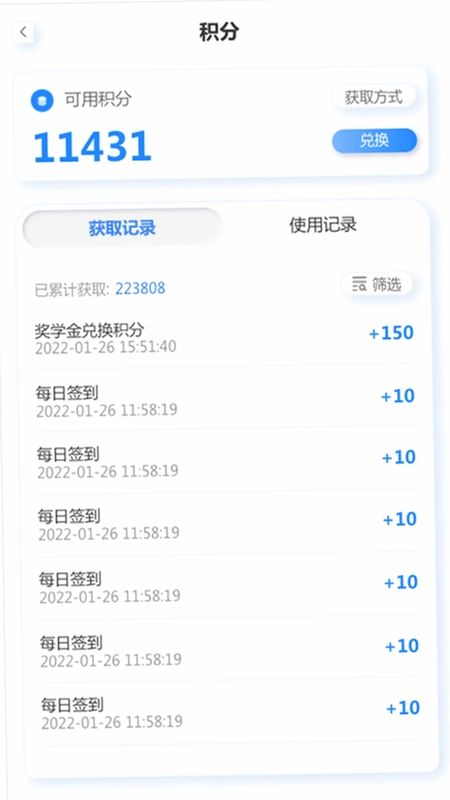 岱恩语培预览图