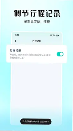 �г���¼������Ԥ��ͼ