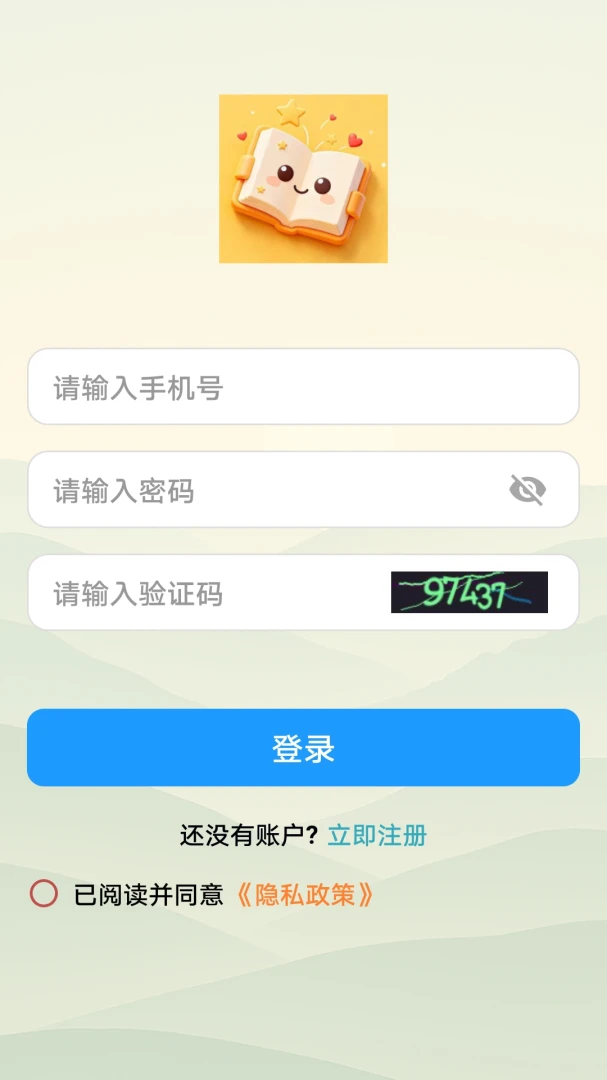 ӯ�����ؽ���