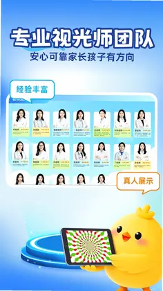 思明堂互联网预览图