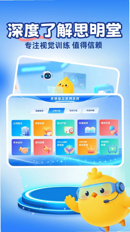 ˼���û�����Ԥ��ͼ