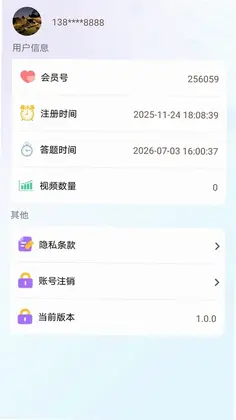 盈看预览图