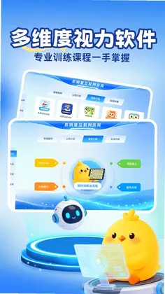 思明堂互联网预览图