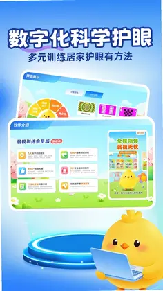 思明堂互联网预览图