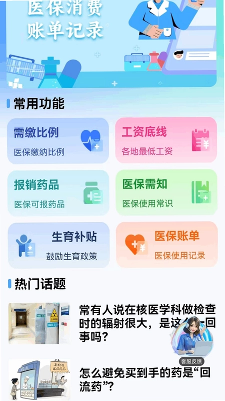 123�����籣ͨԤ��ͼ