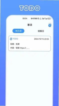 ��ʱèԤ��ͼ