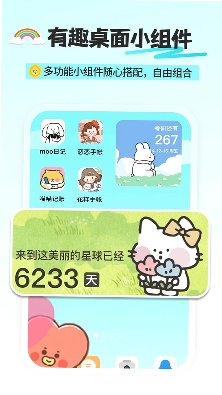 day����������Ԥ��ͼ