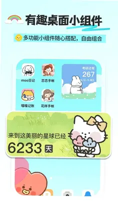 day����������Ԥ��ͼ