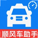 ˳�糵���мƼ�ͨ1.1.0 ���°�