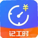 Сʱ��ʱ��¼1.9.5 ��׿��