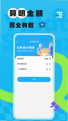 �籣ҽ�����ϼ���Ԥ��ͼ