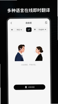 Lenyes Smart预览图