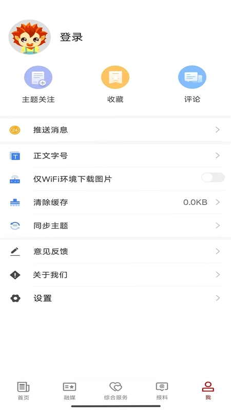 阿拉山口好地方预览图